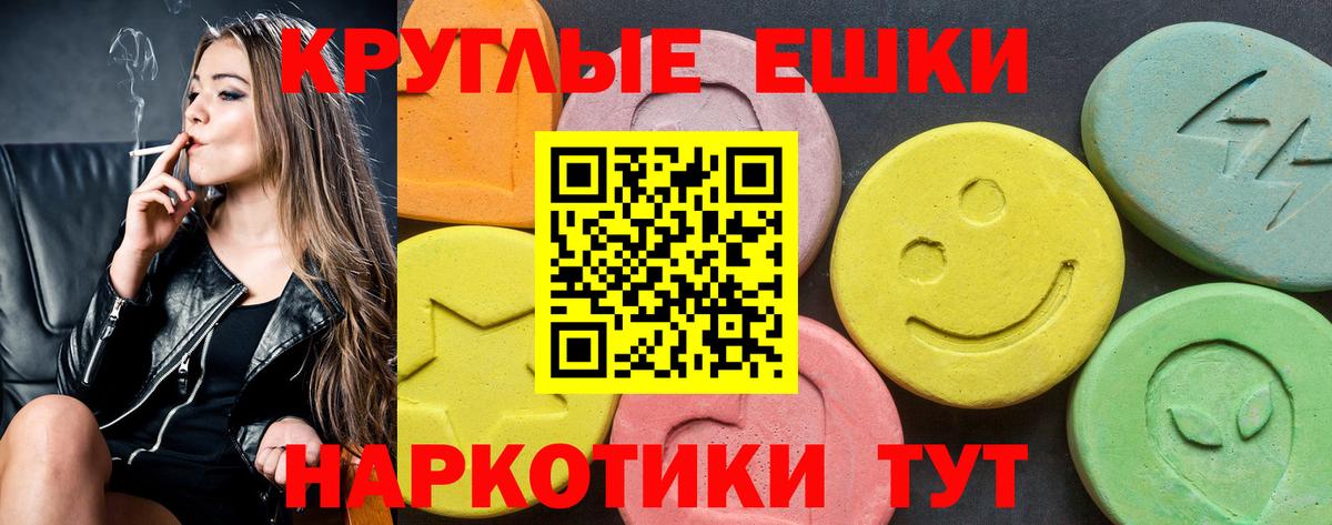 где найти наркотики  Ecstasy Cube  Экстази  ЭКСТАЗИ 280 MDMA  Вход с VPN  Новомосковск 