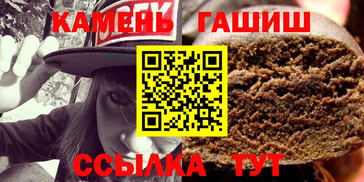 Гашиш AMNESIA HAZE Новомосковск
