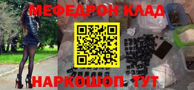 герыч Кумертау
