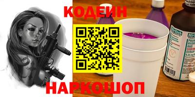 мяу мяу кристалл Кулебаки