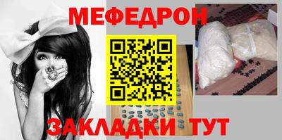 герыч Кумертау