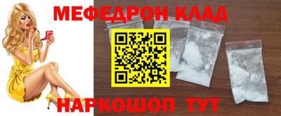герыч Кумертау
