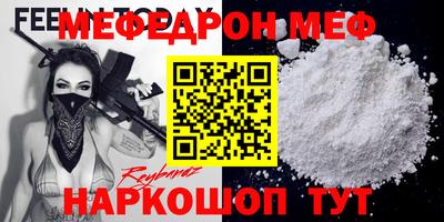 герыч Кумертау