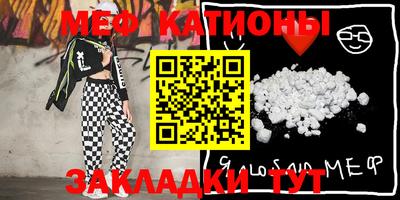 экстази Кунгур