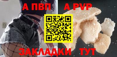 мяу мяу кристалл Кулебаки