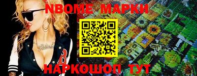 мяу мяу кристалл Кулебаки