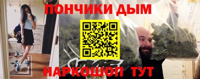 мяу мяу кристалл Кулебаки