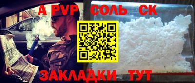герыч Кумертау