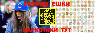экстази Кунгур