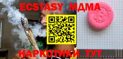 мяу мяу кристалл Кулебаки