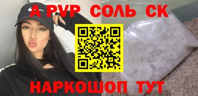 экстази Кунгур