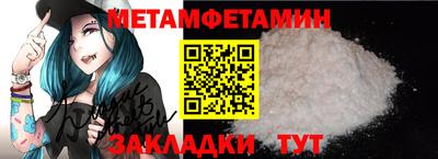 мяу мяу кристалл Кулебаки