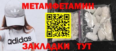 экстази Кунгур