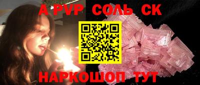 экстази Кунгур