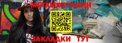 экстази Кунгур