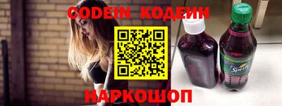 мяу мяу кристалл Кулебаки