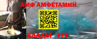 мяу мяу кристалл Кулебаки