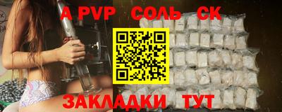 мяу мяу кристалл Кулебаки