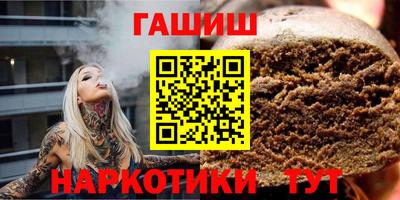 герыч Кумертау