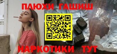 мяу мяу кристалл Кулебаки
