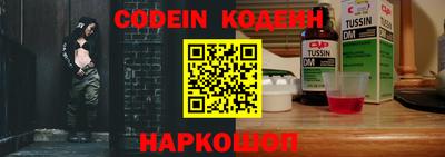 мяу мяу кристалл Кулебаки