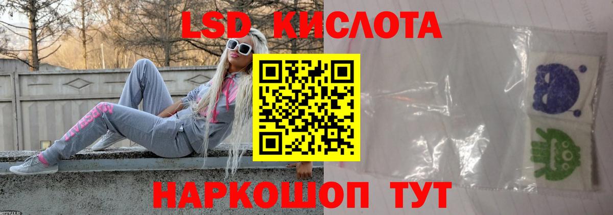 Новомосковск  LSD-25 экстази кислота  Вход с VPN  ЛСД экстази кислота 