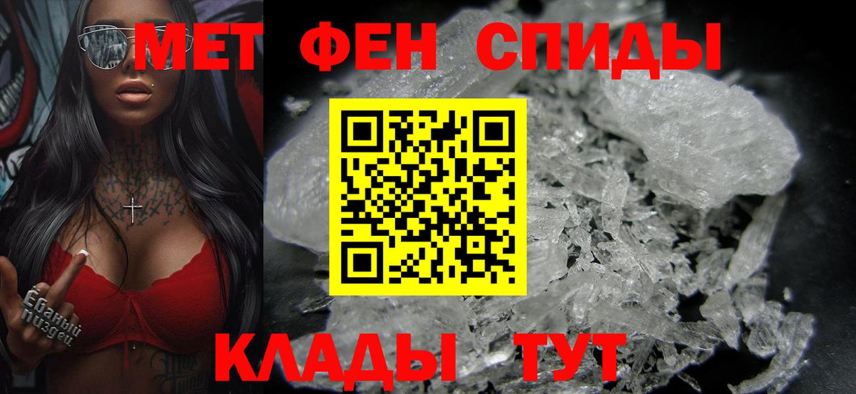 Новомосковск  Первитин винт  Вход с VPN 