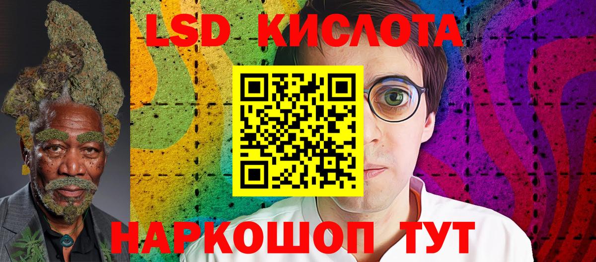 Новомосковск  Марки NBOMe 1,5мг  Марки NBOMe 1,5мг  Марки N-bome  Вход с VPN 