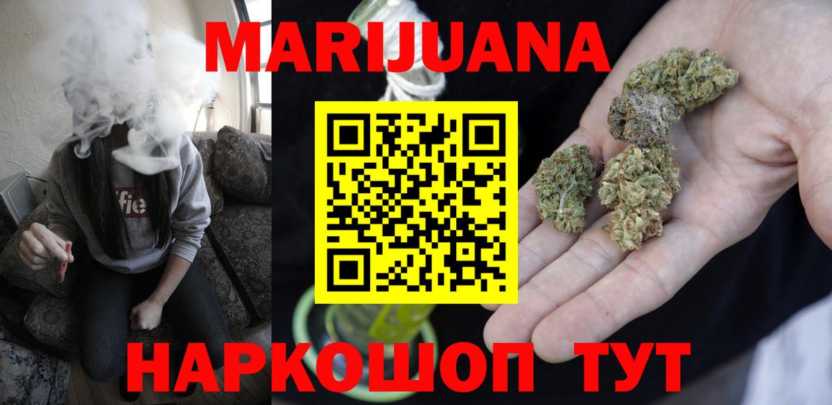 Новомосковск  Канабис SATIVA & INDICA  Канабис ГИДРОПОН  Канабис план  Вход с VPN  Шишки марихуана OG Kush 